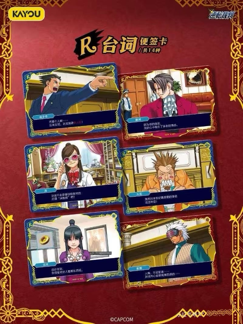 KAYOU x Ace Attorney - Gorgeous Collection Card - Premium Pack - Wave 1