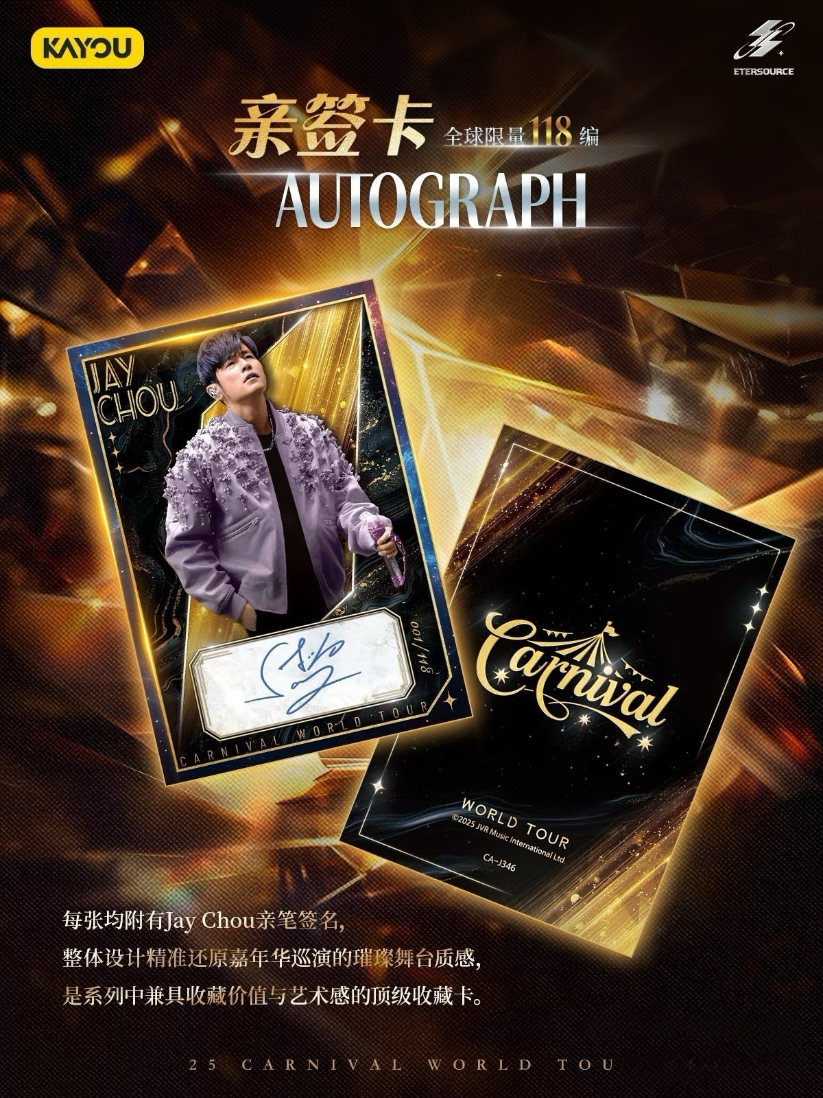 ETERSOURCE Jay Chou Carnival World Tour 2025 Collectible Cards Series