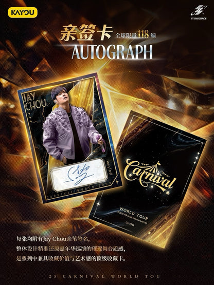 ETERSOURCE Jay Chou Carnival World Tour 2025 Collectible Cards Series
