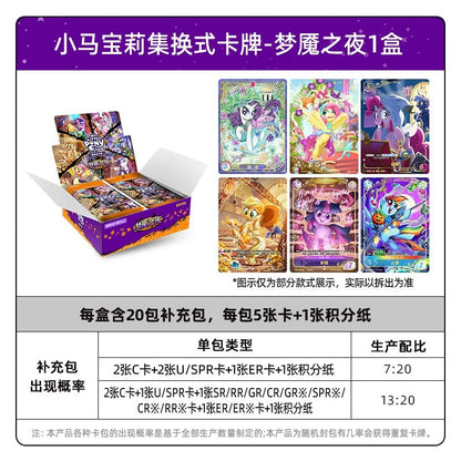 KAYOU My Little Pony TCG Nightmare Night Booster Box Chinese