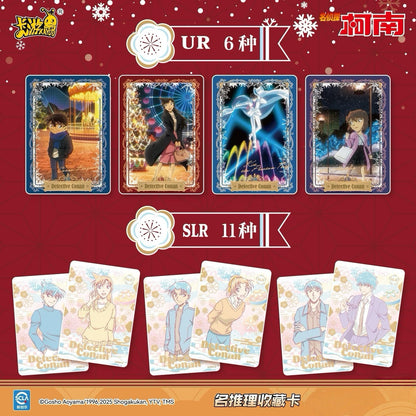 KAYOU Detective Conan Famous Deduction Collection Cards – Insight Pack Series 7 (Full Box)