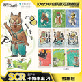 Card Game: Wandering Mountain Little Monster Card Movie Collection Card Dream Pack - Official Genuine Little Pig Monster Peripheral Cards