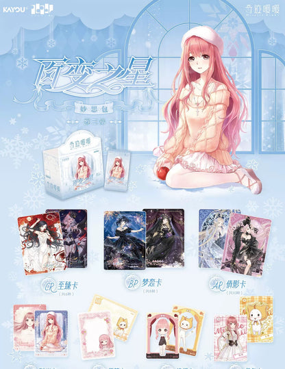 Love Nikki Star Stylist Thought Pack Wave 3