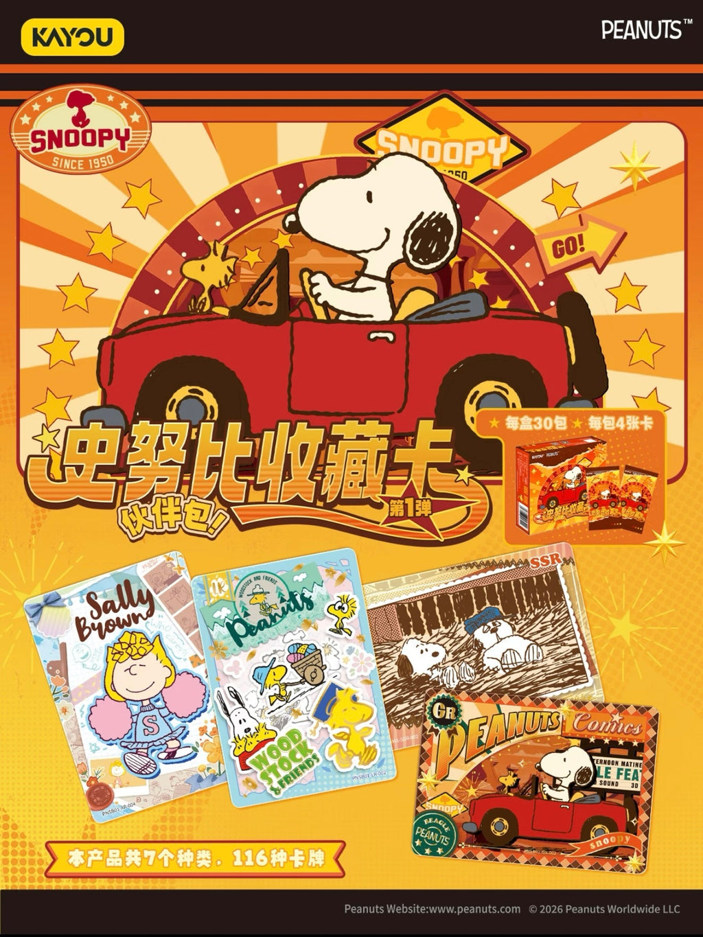 Peanuts Snoopy Collectible Cards - Buddy Pack
