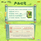 Card Game: Wandering Mountain Little Monster Card Movie Collection Cards, Courage Pack Little Pig Monster Official Authentic Peripheral Cards