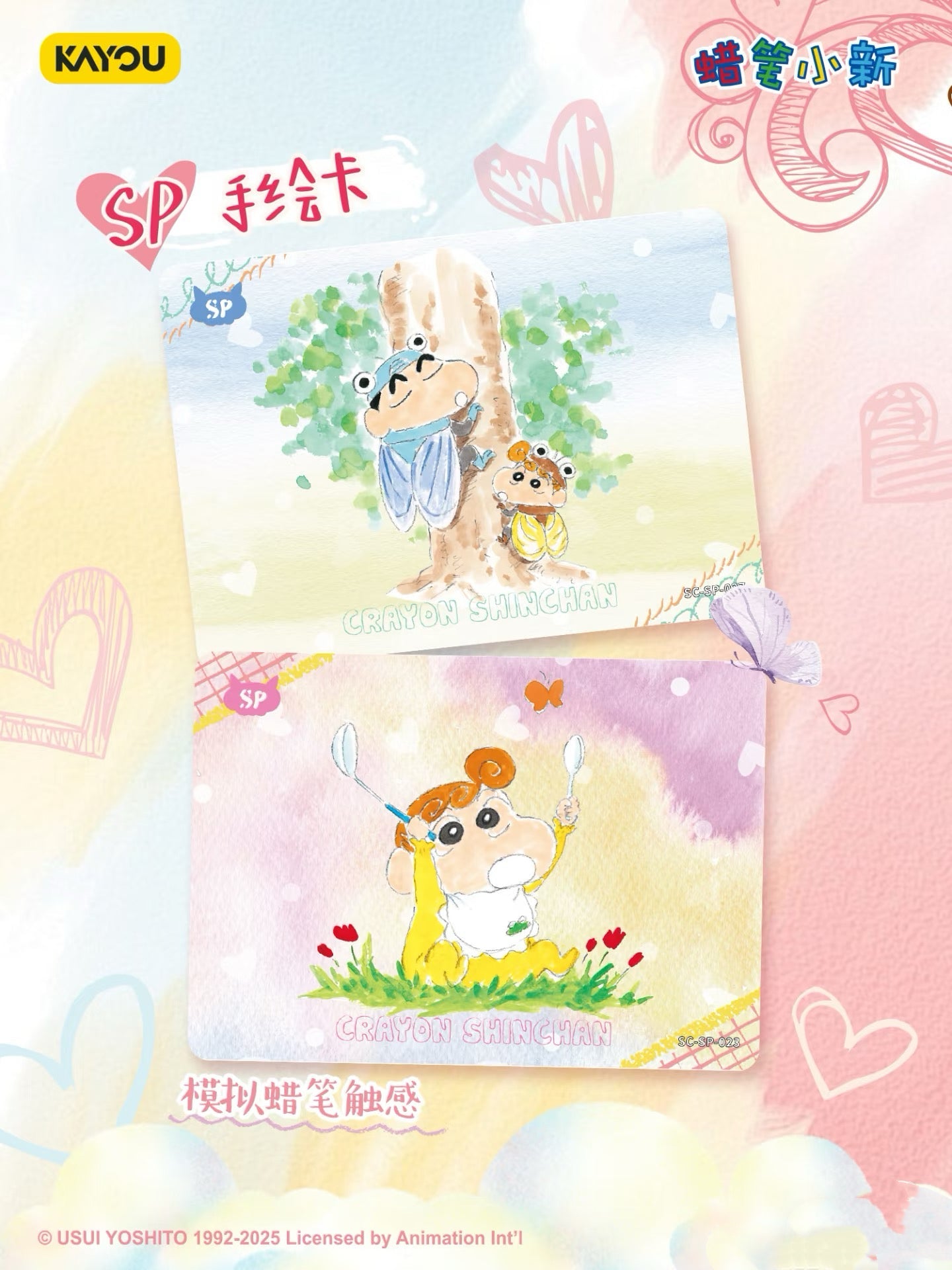 KAYOU Crayon Shin-chan Premium Collection Cards – Showstopper Wave 4: Hearts Aligned