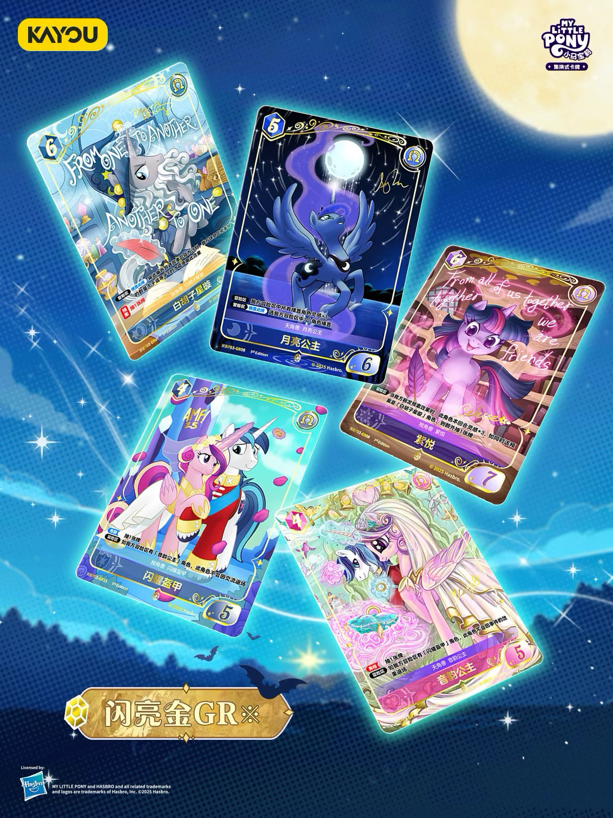 KAYOU My Little Pony TCG Nightmare Night Booster Box 20 Packs Simplified Chinese