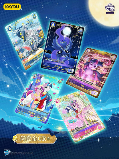 KAYOU My Little Pony TCG Nightmare Night Booster Box 20 Packs Simplified Chinese
