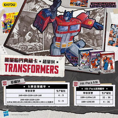 KAYOU Transformers: Energon Critical Collection – Hyper Boost Pack (Wave 1)