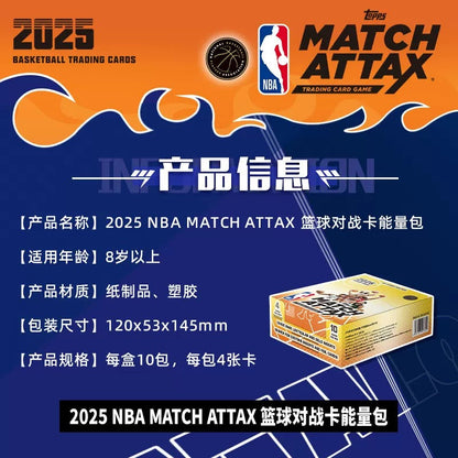 KAYOU Topps Trading Cards 2025 NBA Match Attax Basketball Battle Cards Power Pack