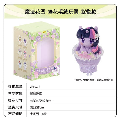 KAYOU My Little Pony Star Wish Party Bouquet-Holding Plush Doll