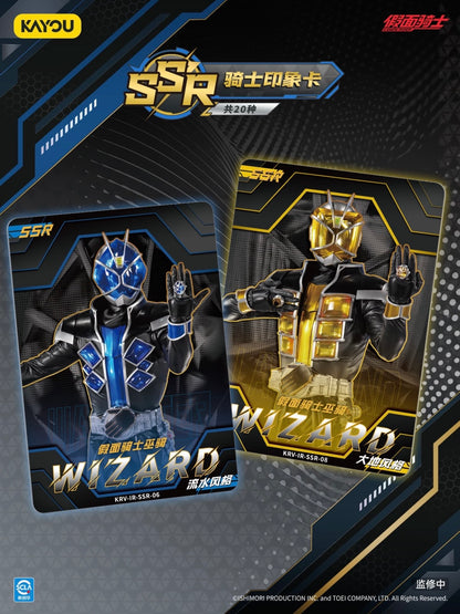 Kamen Rider Collectible Cards - Rider Assembly - Illusory Realms Wave 1