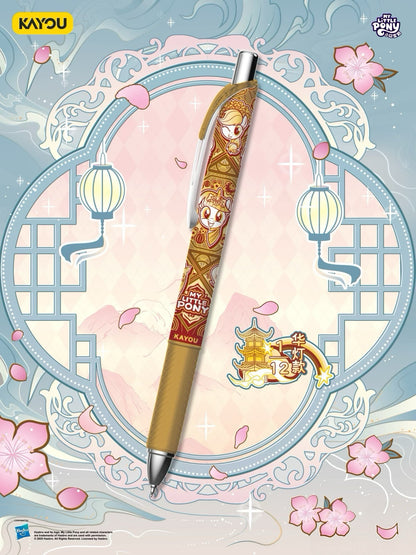 🏮KAYOU My Little Pony Gel Pens - Friendship Journal Fantasy Edition Series 8