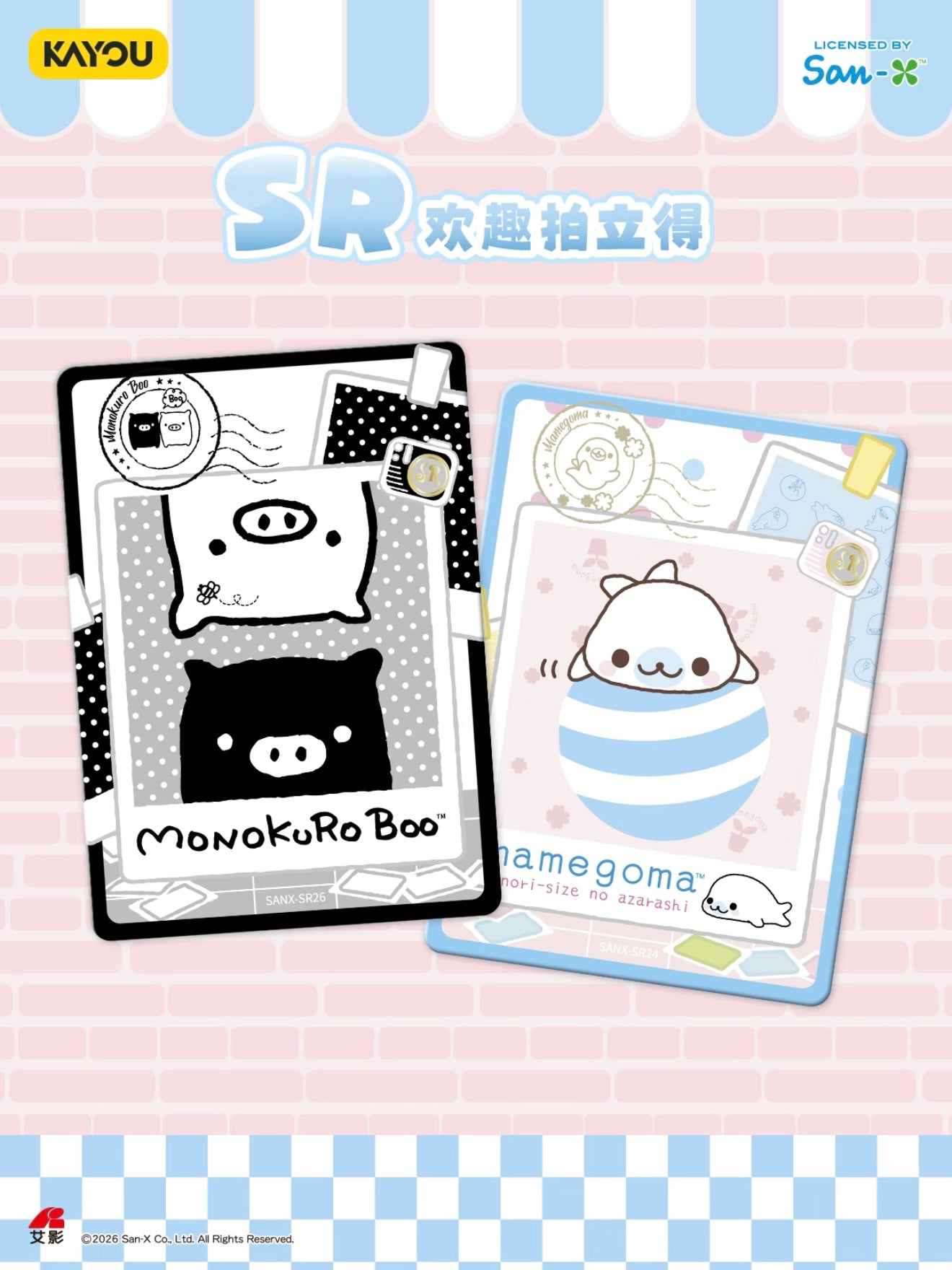 San-X Universe Classic Collection Cards Wave 1