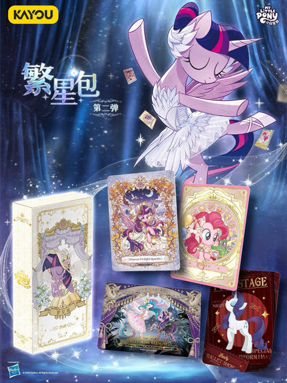 KAYOU My Little Pony Friendship Eternal Star Pack - Wave 2
