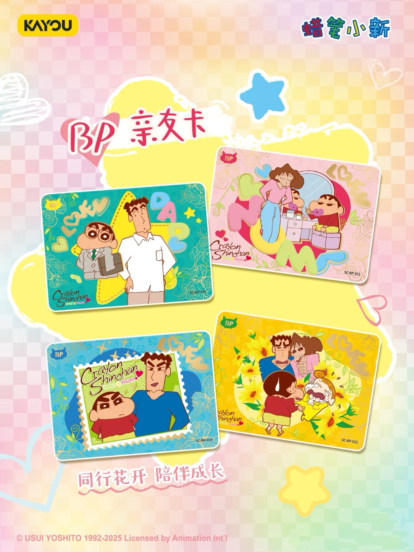KAYOU Crayon Shin-chan Premium Collection Cards – Showstopper Wave 4: Hearts Aligned