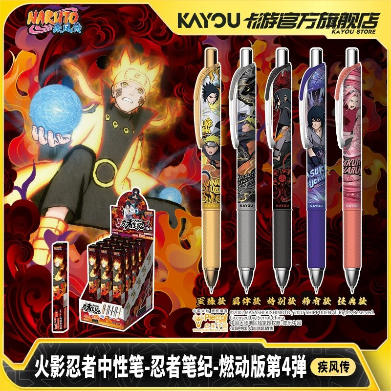 KAYOU Naruto Blind Box Gel Pens - Dynamic Edition [Full Box] | Black Retractable Rollerball Signature Pens, Student-Friendly, High-Aesthetic Sasuke Official Co-Branded Anime Stationery