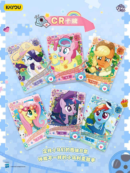 KAYOU My Little Pony Trading Cards Fun Shadow Pack Series 5 Official Licensed Card Pack