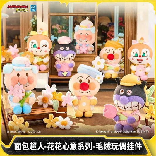 KAYOU Anpanman - Flower Wish Series - Plush Doll Charm