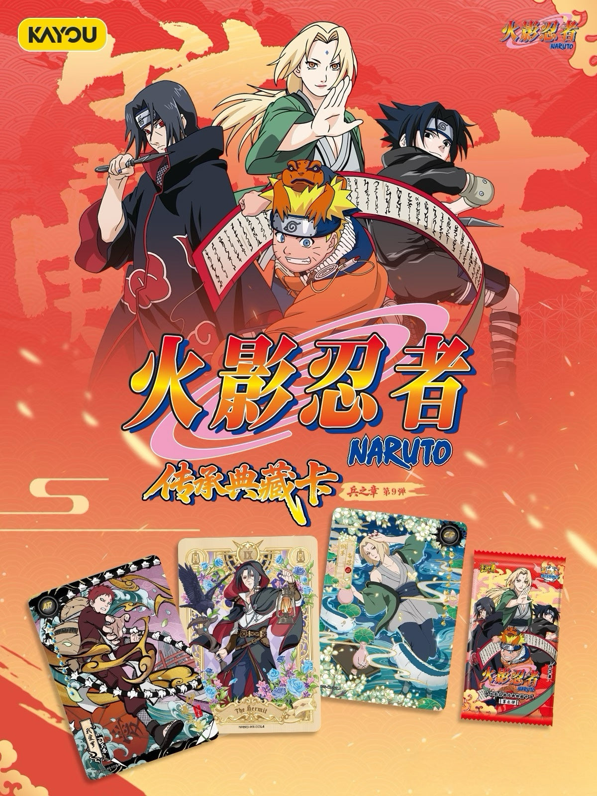 KAYOU Naruto Inheritance Collection Cards – Chapter of Soldiers