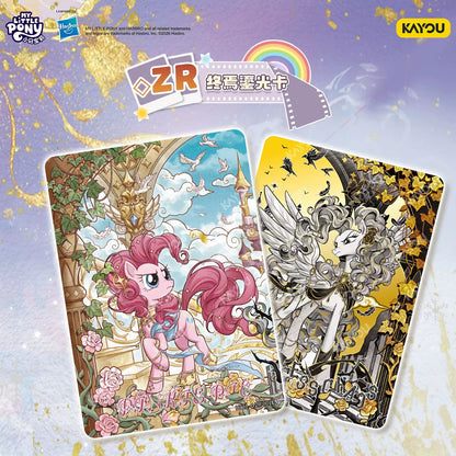 KAYOU My Little Pony Friendship is Eternal Cards Moon Edition Series 11 Chinese version MLP Moon 11