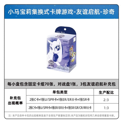 KAYOU My Little Pony TCG Starter Deck – Friendship Launch (Chinese Version)
