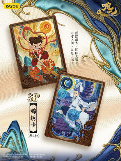 《哪吒之魔童鬧海》電影收藏卡鬥天包第4