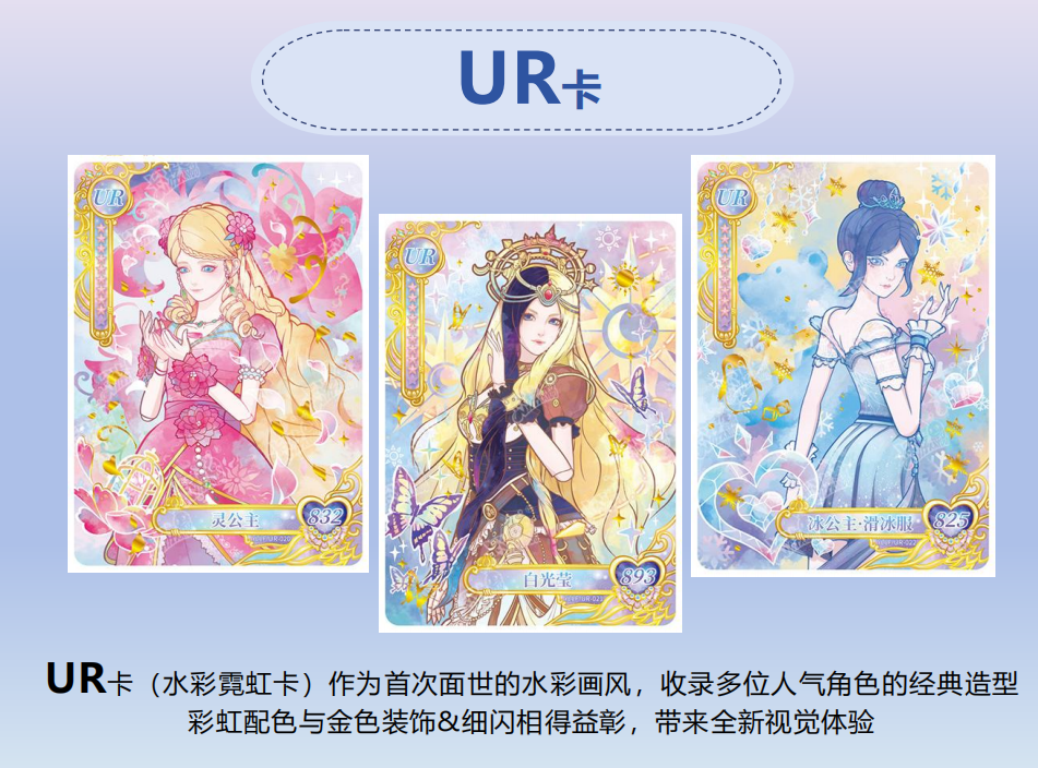 KAYOU Ye Luoli - Original Heart Collectible Cards - Dream of Morning Stars 2