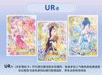 KAYOU Ye Luoli - Original Heart Collectible Cards - Dream of Morning Stars 2