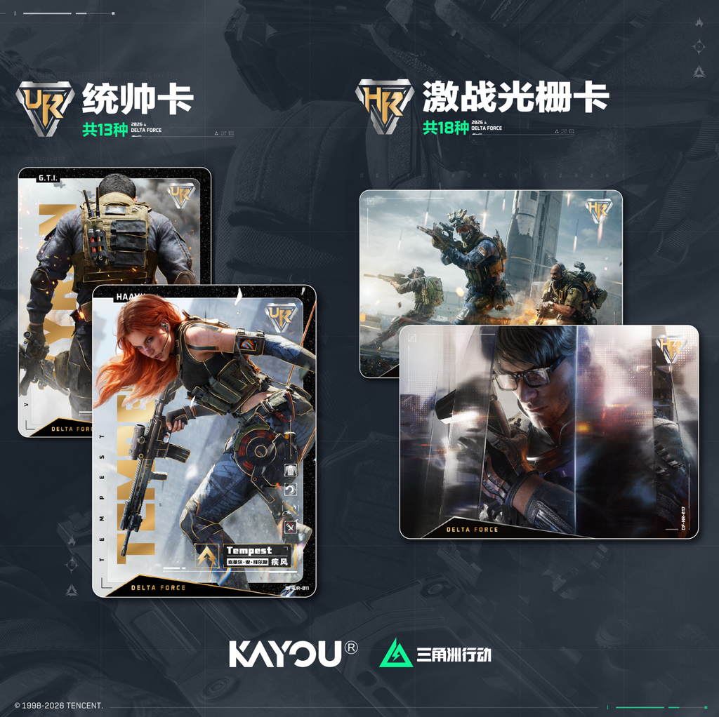 Delta Force - Red Fortune Collection Cards - Beacon Pack - Wave 1