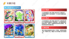 KAYOU My Little Pony TCG Nightmare Night Booster Box 20 Packs Simplified Chinese