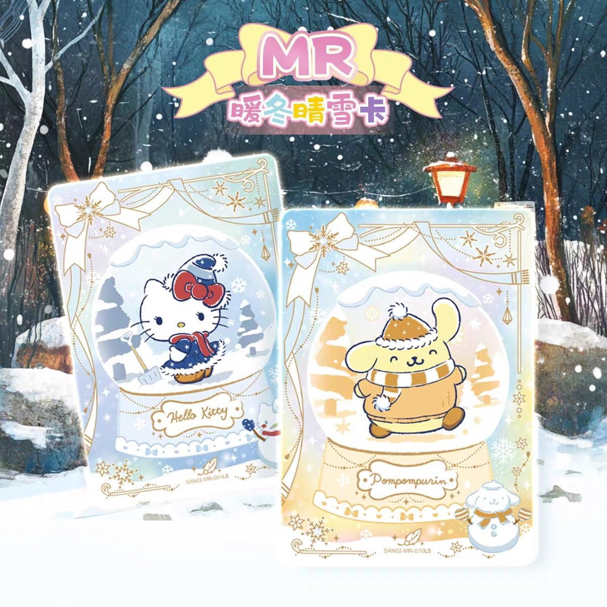 KAYOU Sanrio Family Cute Dream Collectible Cards – Fun Pack Warm Winter Sunny Snow (1 Full Box)