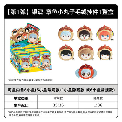 Gintama - Plush Dangler Charm