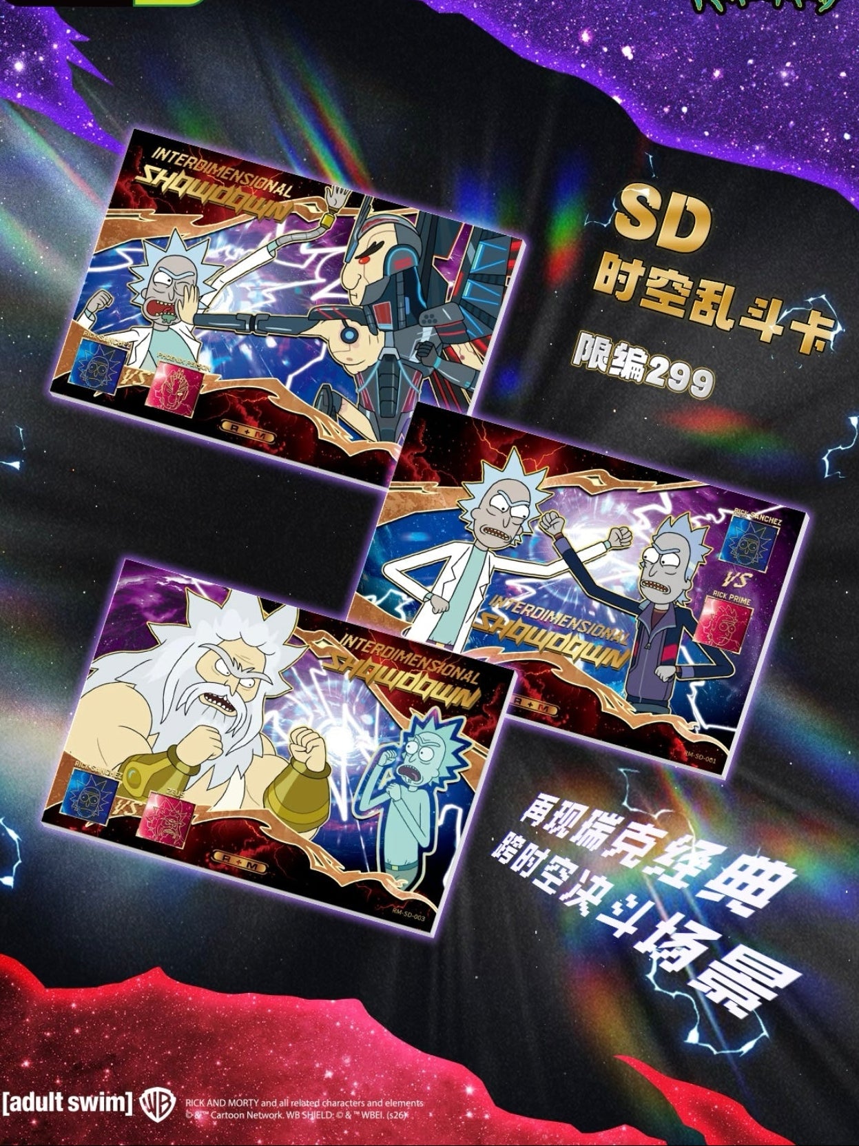 Rick and Morty - Multiverse Collection Cards - Star Radiance Pack Wave 1