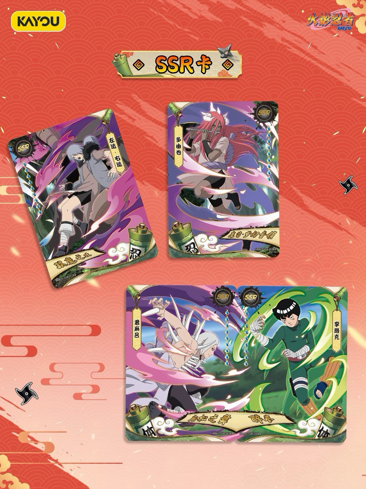 KAYOU Naruto Inheritance Collection Cards – Chapter of Soldiers