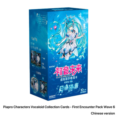 KAYOU Piapro Characters Vocaloid Collection Cards - First Encounter Pack Wave 6 Hatsune Miku Trading card