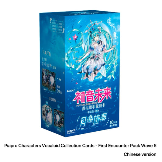 KAYOU Piapro Characters Vocaloid Collection Cards - First Encounter Pack Wave 6 Hatsune Miku Trading card