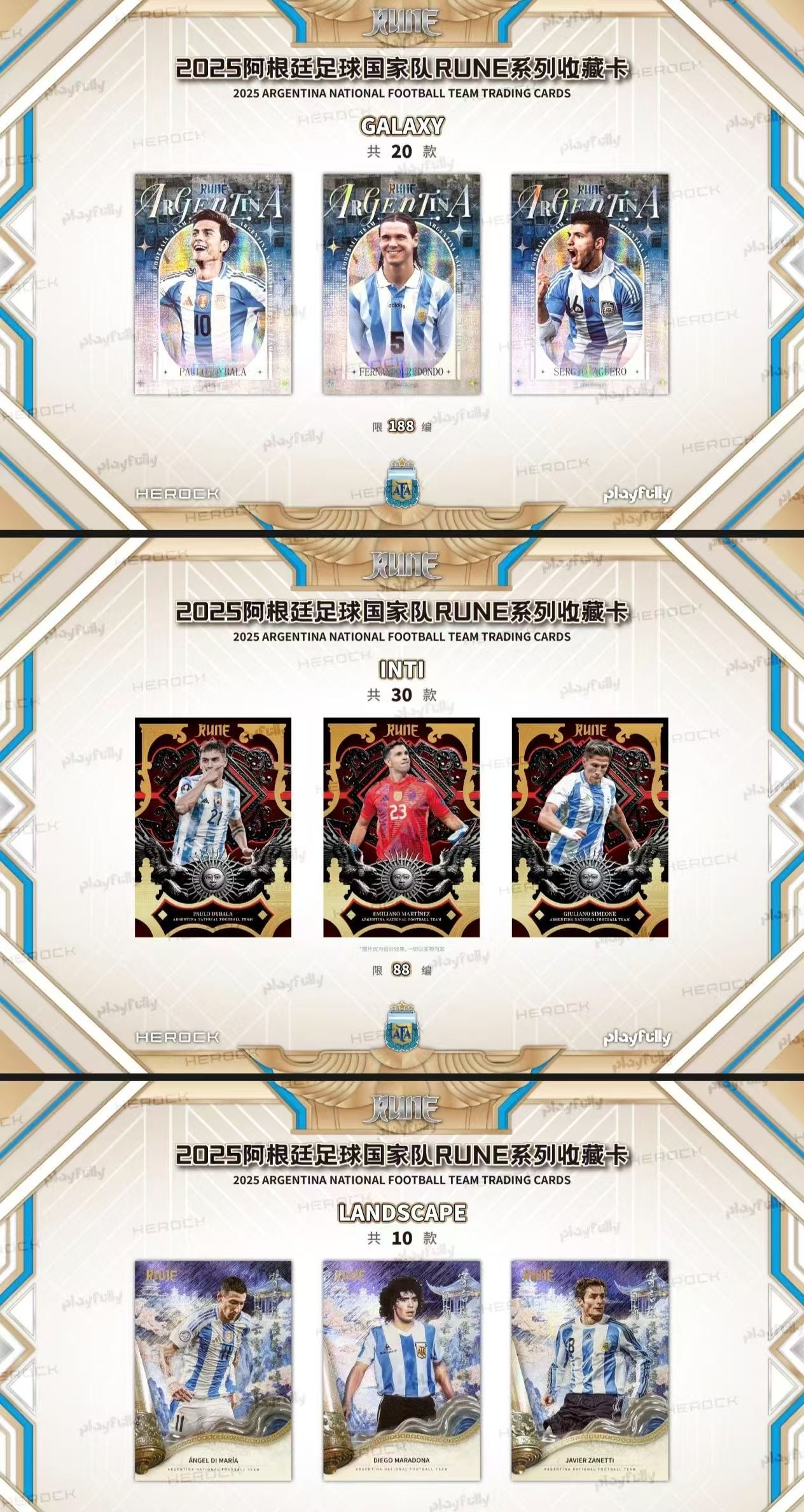 2025 ARGENTINA NATIONAL FOOTBALL TEAM TRADING CARDS