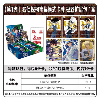 KAYOU Detective Conan Trading  Card Game - Card Expansion Pack Series 1, Official Authentic Merchandise TCG