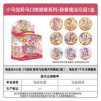 KAYOU My Little Pony Spring Magic Garden Series Official Authentic Tin Badges