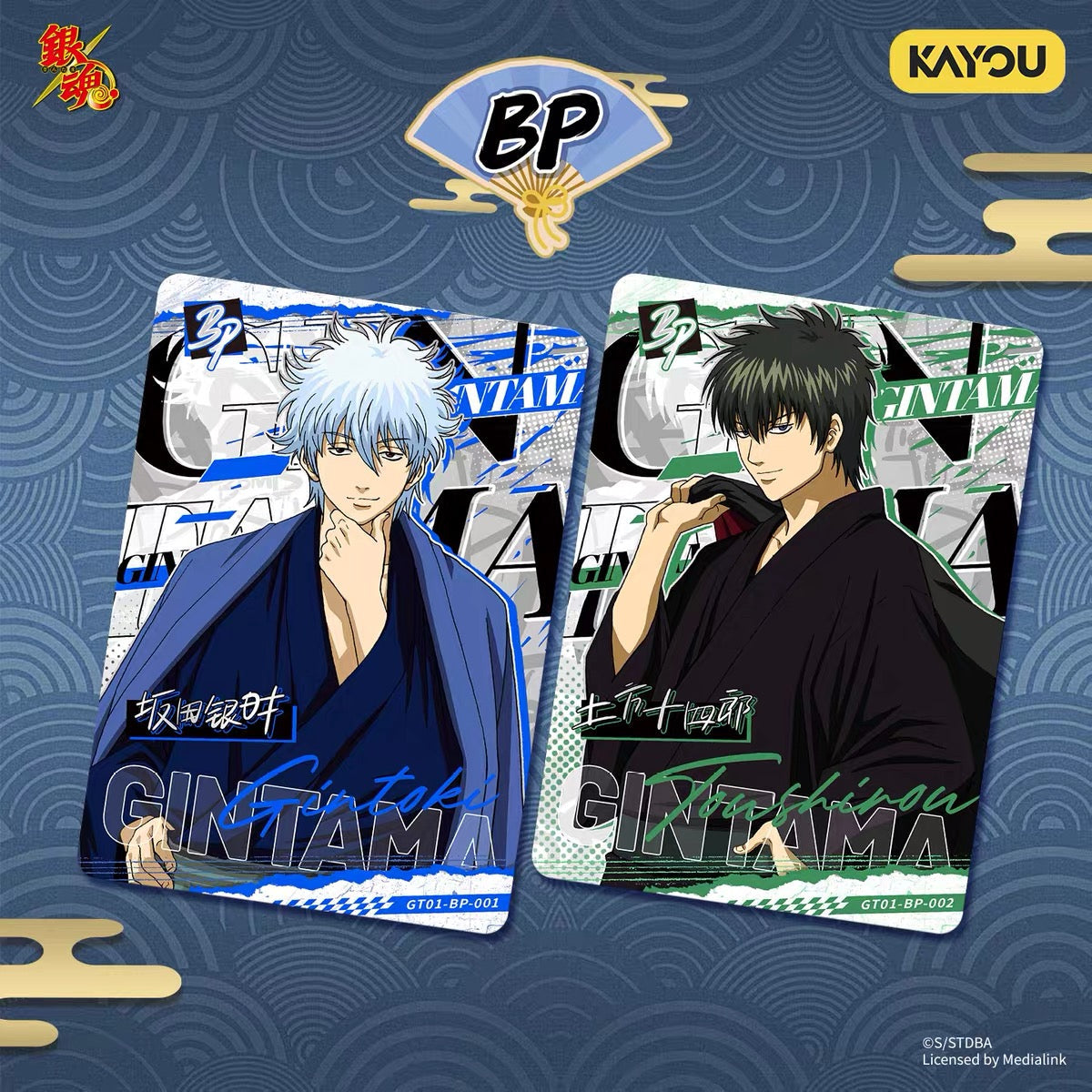 KAYOU Gintama - Merry Companions! - Bond Pack Volume 1