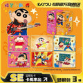 Crayon Shin-chan Card Set - Complete Box of Collector's Cards, Eye-Catching Pack, Third Series - Authentic Small Cards and Peripheral Collectible Cards
