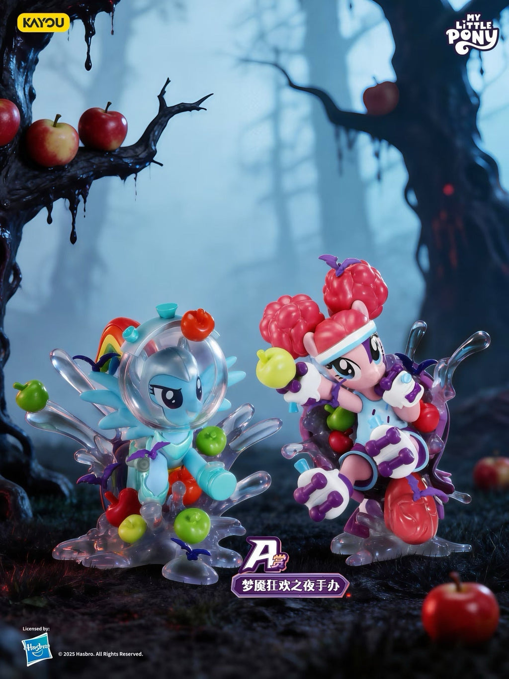My Little Pony KAYOU Collection Treasures of Friendship Wave 3 (Complete Full Set)