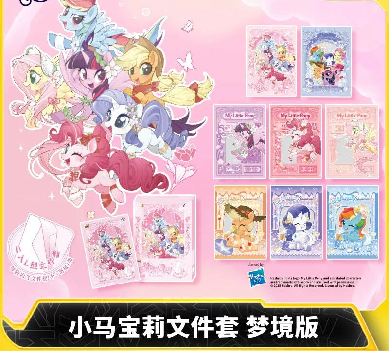 KAYOU My Little Pony Document Folder - Dreamy Edition (A4 Size) | Official Licensed Merchandise | Stationery for Kids & Students (Exam-Friendly) A whole box contains 9 packs.