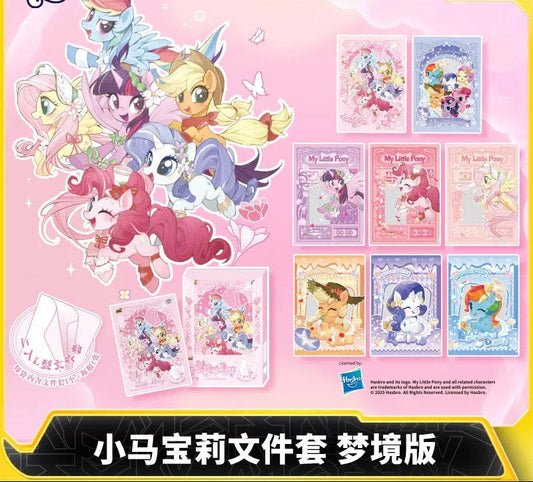 KAYOU My Little Pony Document Folder - Dreamy Edition (A4 Size) | Official Licensed Merchandise | Stationery for Kids & Students (Exam-Friendly) A whole box contains 9 packs.