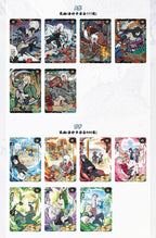 Naruto Smriti Collectible Cards – Chapter Jin 8 「Chinese Version 」KAYOU Naruto trading cards