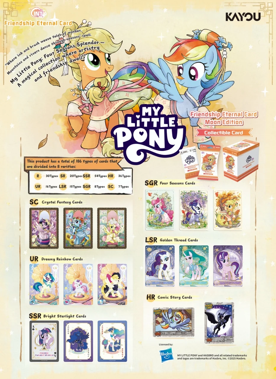 KAYOU My Little Pony‑Friendship EternalCards‑Moon Edition‑001A‑NA