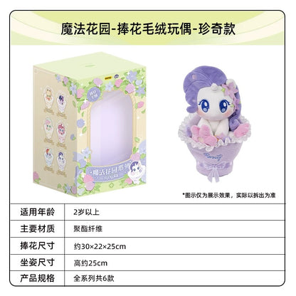 KAYOU My Little Pony Star Wish Party Bouquet-Holding Plush Doll