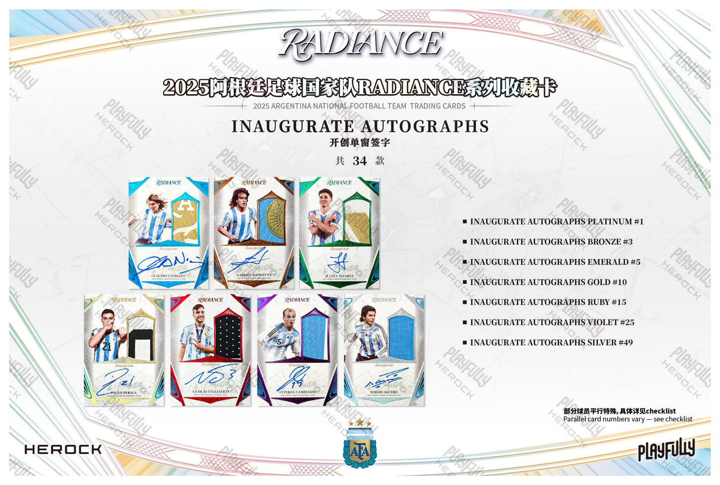 2025 Argentina National Football Team RADIANCE Trading Cards