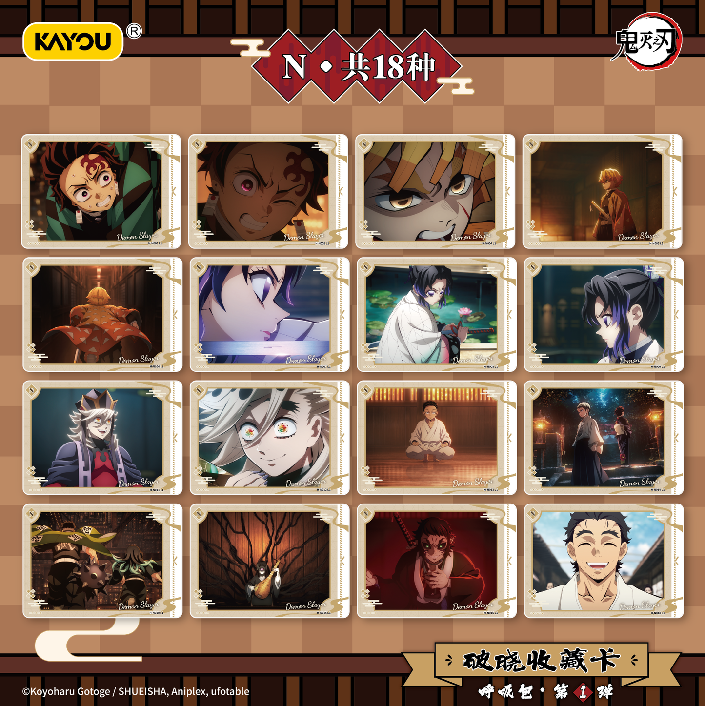 KAYOU Demon Slayer: Kimetsu no Yaiba – Breaking Dawn Collectible Cards – Breath Technique Series Pack – Series 1